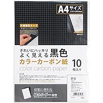 wishlist A4サイズ 本 Amazon | セキセイ チラシケース カタログポスト A4サイズ CSP